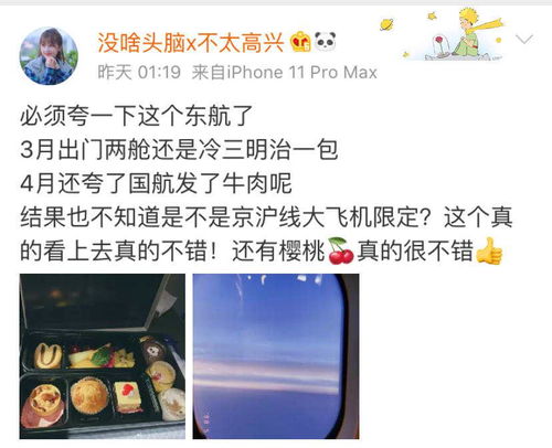 新版本秀奶,动态评估说明&限定版_v1.544