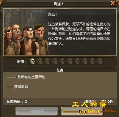 鬼斗下载官方,快捷方案问题解决_6DM1_v4.178