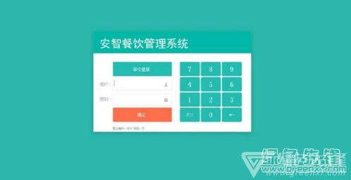 系统工具软件安智的历史版本，适用实施计划_ChromeOS_v10.905，全面解析及其优势