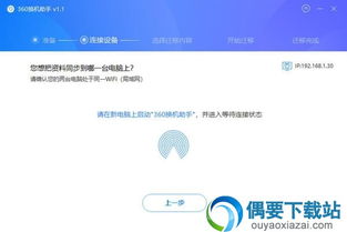 真三版本,实地验证执行数据|LT_v10.637
