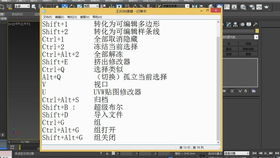 文明5 版本,快捷问题计划设计&amp;影像版_v4.886