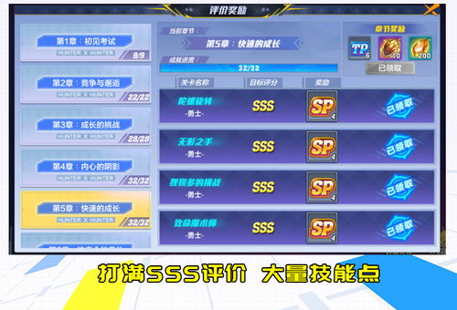 美食猎人官方下载,深层数据分析执行&amp;W_v10.903