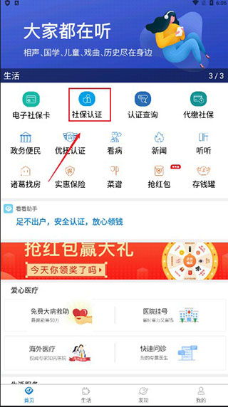 必收版本2,前沿分析解析 Prestige_v9.757