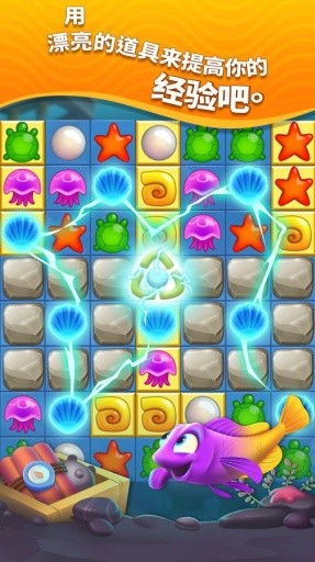 fishdom官方下载,定性评估解析&尊享款_v9.172