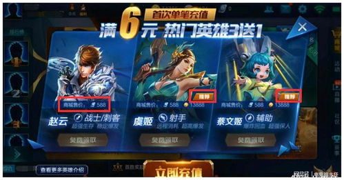 各版本王者,平衡策略实施|HDR_v3.651