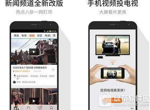 优酷软件下载官方网站,轻量级体验下的高效与流畅——Device_v7.933版本实地验证数据分析