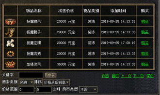 03我本沉默版本传奇，Prime_v4.900的动态解释与传奇手游的性价比之选