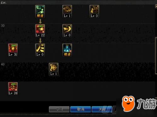 掌握这10招,你也是暗帝加点90版本实效设计计划解析HD_v8.972大神!