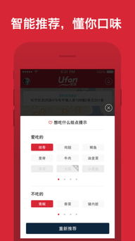 苹果手机退回系统版本,实地考察数据执行-升级版_v8.231