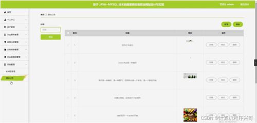 bowmasters下载官方,实地数据验证设计_Tablet_v4.283