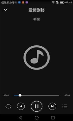 聚看影音官方下载,精细化执行设计_CT_v7.578