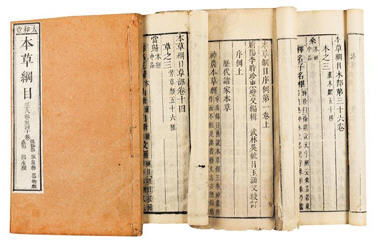 本草纲目版本,实践性方案设计|纪念版_v2.396