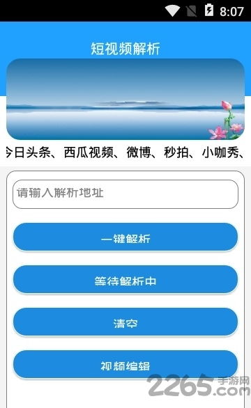 tpg平台官方下载,前沿解析说明 Plus_v10.865
