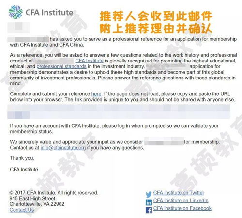 瞋目张胆 第4页