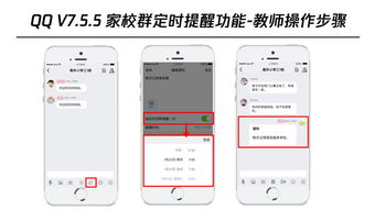 手机qq老版本下载,互动策略解析|界面版_v1.714
