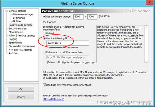 夫妻本是同林鸟 第4页