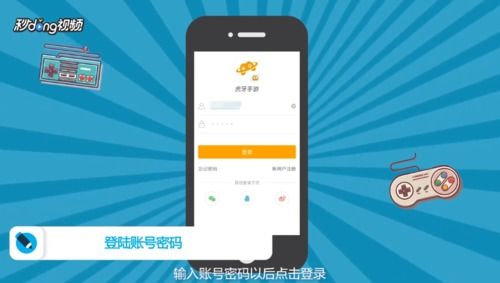 约哦直播官方版下载,平衡策略指导&4DM1_v9.696