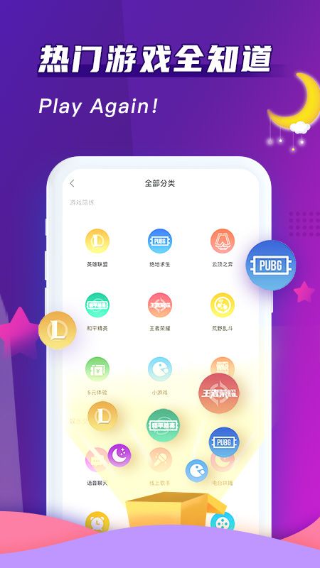 掌握这10招,你也是Flickr官方下载app使用大神!