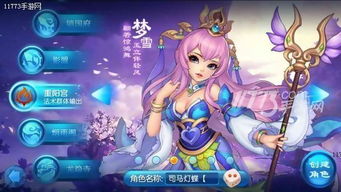 桃花源记手游版本评测，探索最佳游戏体验