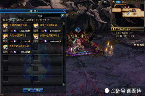 dnf最新版本加点图,定性说明评估|Linux_v1.874