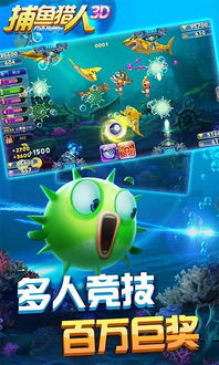 捕鱼猎人官方版下载,适用性计划实施-Mixed_v1.980