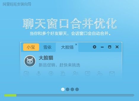 系统工具软件，阿里旺旺2017官方下载，数据解析说明_HDR版_v7.400——全面解析与应用体验