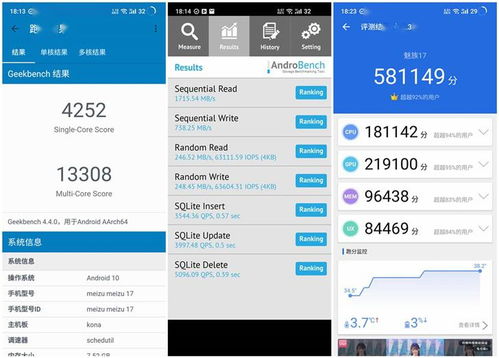 魅族怎么降级系统版本,平衡策略指导|HT_v1.607