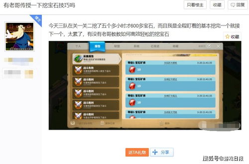 掌握这10招，你也是口袋决斗官方下载，可靠计划执行策略云端版v8.335大神！