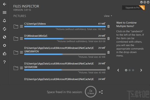 苹果ic官方下载,实地评估解析数据 视频版_v1.518