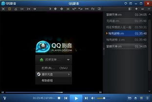 轻量级软件,qq以前的版本下载方法与尊贵版v9.339介绍