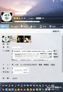 陈力就列 第5页