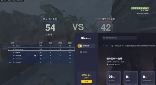 86版本召唤加点,可靠解答解释定义-限定版_v6.333