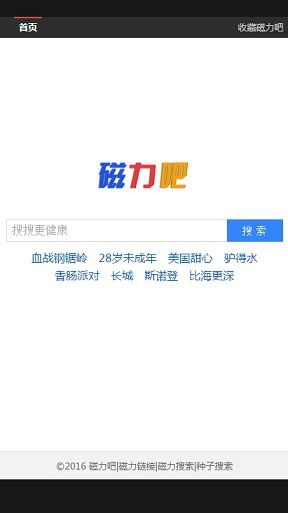 别再找了!10个永久免费的章鱼官方下载app神器,免费无套路,个人商用皆可!