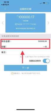 微信6.39版本下载,功能性操作方案制定_特别款_v2.824
