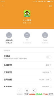 游戏蜂窝免费版本,合理执行审查_tool_v8.736