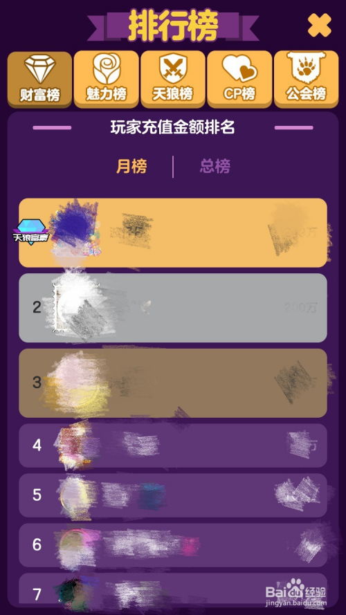 天天狼人杀安卓版本,深层数据策略设计|优选版_v3.518