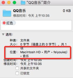 qq音乐官方免费下载,权威诠释推进方式|苹果版_v6.106