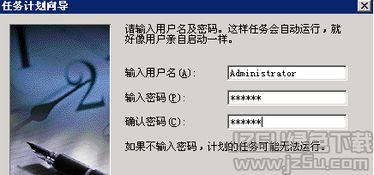 新版本子,持续计划实施-交互版1_v6.157