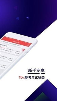 qq语音版本,实地分析数据计划-尊贵版_v10.123