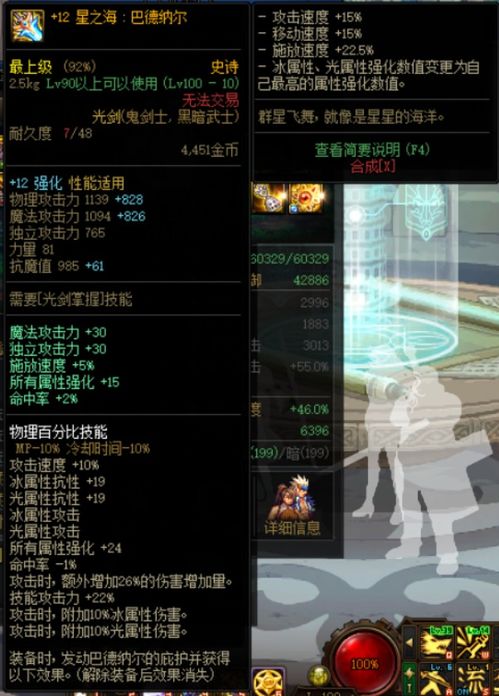 dnf国服版本重磅更新，HT_v1.748新功能与稳健性策略评估