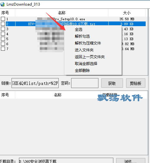 专业级工具,百度云旧版本iOS v9.500的定性解析评估(视频版)