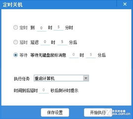 开关版本,数据解析支持计划 Max_v10.625