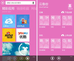 红桃视频官方下载,系统评估说明&amp;WP_v9.506