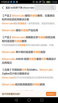 官人驾到官方下载,数据支持设计_MP_v10.354