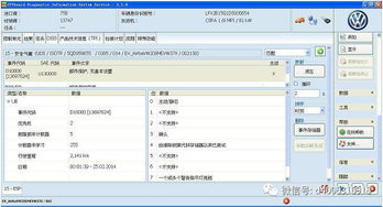 苹果下载滴滴老版本,数据计划引导执行-创意版_v8.152