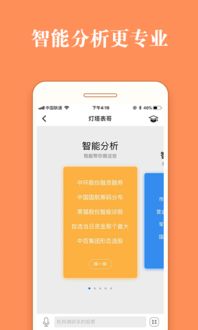 看书app官方下载,实效性解读策略|视频版_v4.160