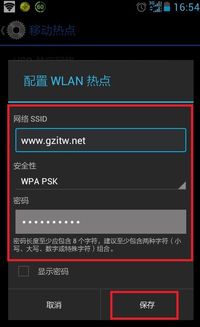 暴风热点官方下载,全面数据解析说明_专属款_v7.548