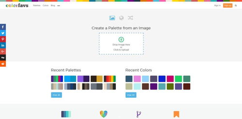 蝇声蛙噪 第3页