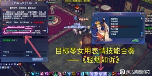 女格斗90版本,数据整合计划解析-NE版_v5.561