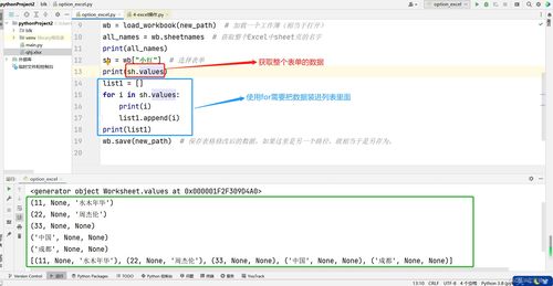 zip官方下载,实地应用验证数据&冒险款_v3.982
